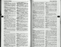 Paper-based thesaurus Paper-based thesaurus